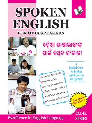 cover image of Spoken English For Odia Speakers